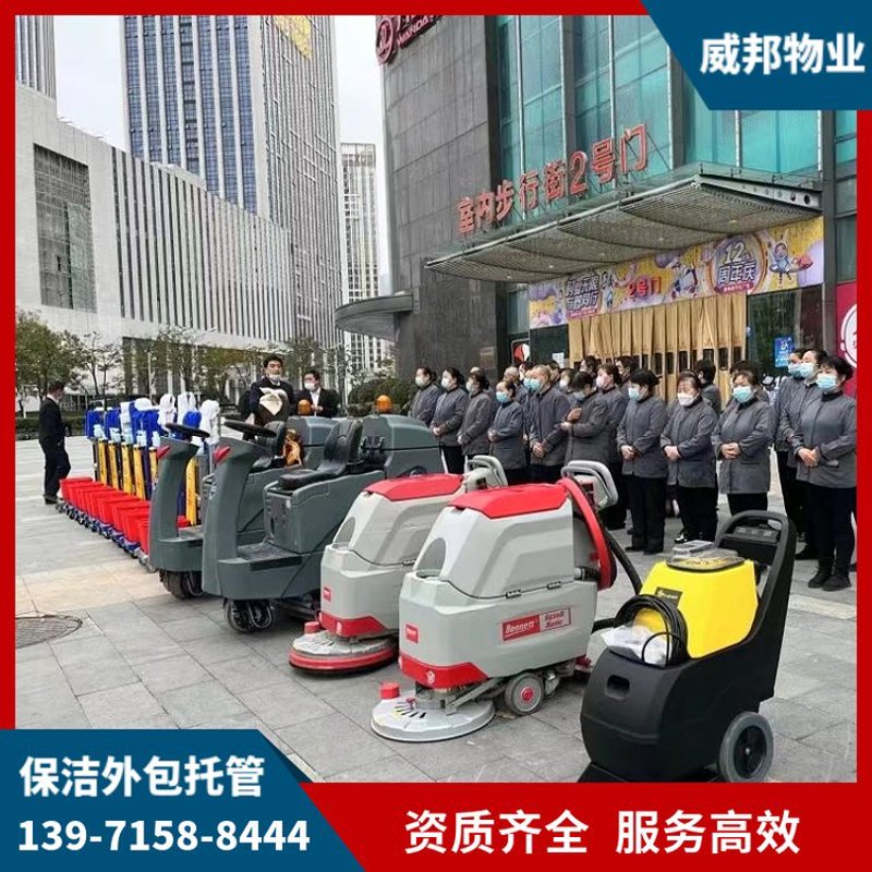 物业管理服务提升城市居住质量