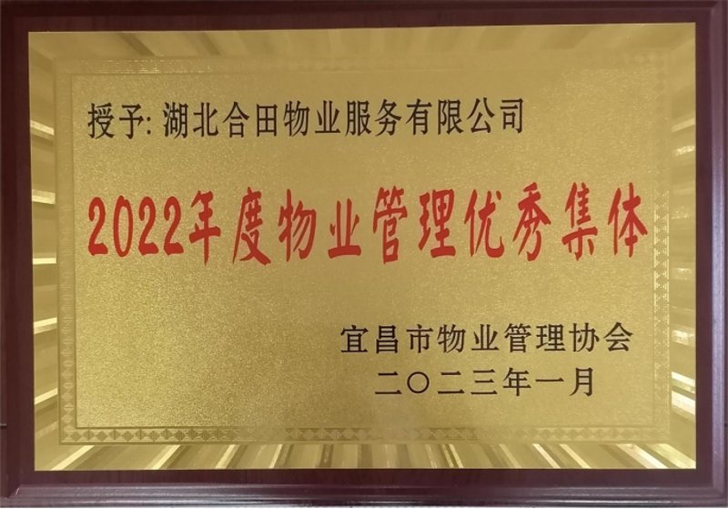 选购住宅小区物业：你需要了解的几点